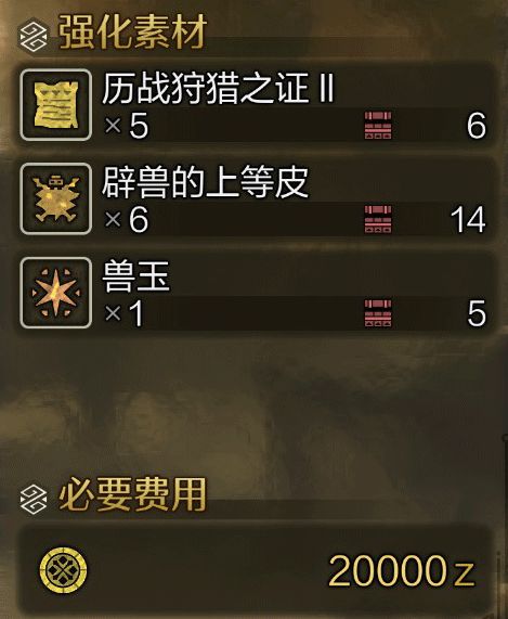 《荒野猎人》攻略：老旧龙雕币获取秘籍大揭秘