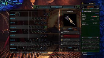 《荒野猎人》大剑终盘秘籍：打造最强装备攻略解析