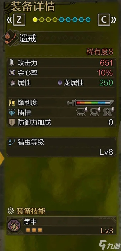 百暴输出巅峰！操虫棍荒野百暴配装攻略解析