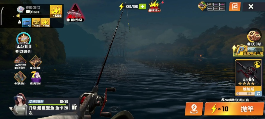 《荒野黄金鱼钓点攻略：高效捕获新技巧揭秘》