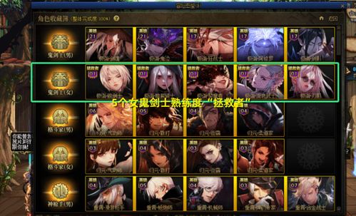 《天国拯救2》时光之旅攻略：深度解析如往日时光支线新玩法