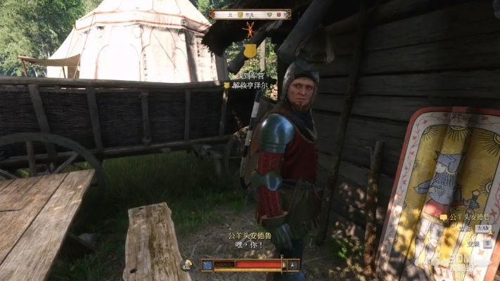 《天国拯救2》阿提拉攻略：深度解析支线任务新攻略技巧