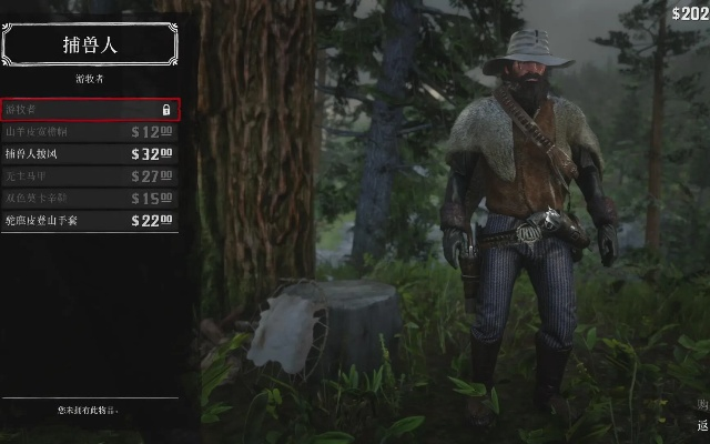 《荒野猎人》自动采集MOD攻略，高效采集新体验