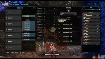 《怪物猎人荒野》斩斧强力秘籍:打造巅峰装备攻略解析 《怪物猎人荒野》斩斧强力秘籍:打造巅峰装备攻略解析