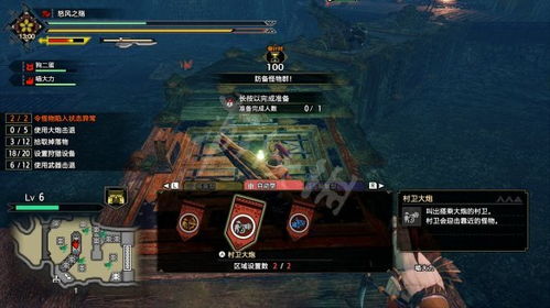 《怪物猎人荒野》太刀高攻百暴秘配攻略，打造最强输出阵容