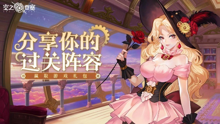 波可娜免费领攻略！解锁全新福利玩法