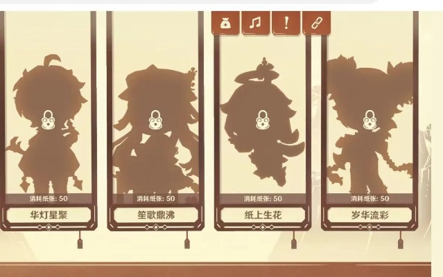 《原神》全关卡攻略秘籍，解锁剪影辑帧新境界