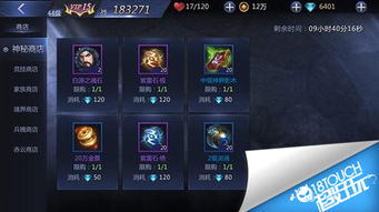 《双影奇境》第七章镜面迷宫破解攻略：解锁神秘新境界