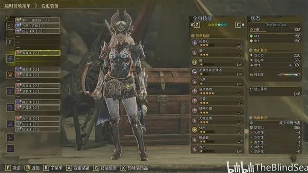 《怪物猎人荒野》主流防具秘籍，通用配装攻略大揭秘！