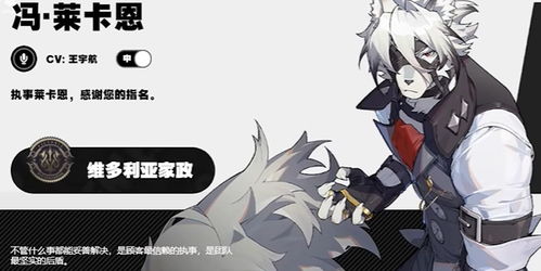 《绝区零》零号安比高效养成法：打造最强零号安比攻略解析