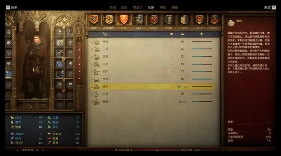 《天国拯救2》第五诫律攻略：深度解析全新玩法与策略