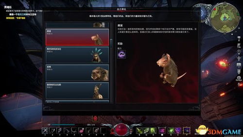 《荒野月华粉速刷攻略》一夜花月华粉高效获取新技巧