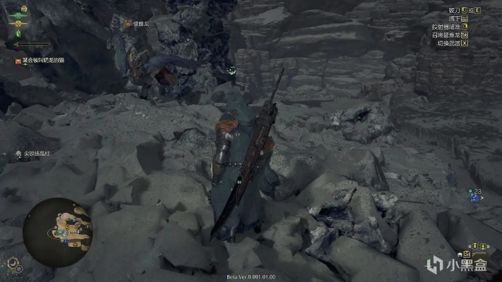 《怪物猎人荒野》锑岩藏匿地探秘攻略，高效获取新技巧