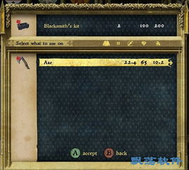 《天国拯救2》辛德尔大师玩具攻略：解锁独特收藏技巧揭秘