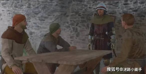 《天国拯救2》条纹托尼攻略：高效完成支线任务新技巧