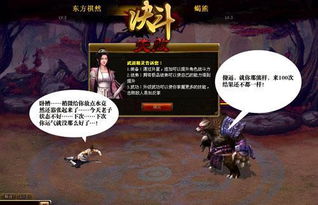 龙魂之谜深度解析，解锁《双影奇境》第五章新境界