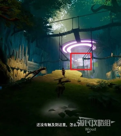 《双影奇境》第四章激活攻略：揭秘全新解谜技巧，解锁神秘站台