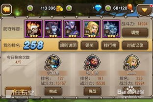 《饿狼传说群狼之城》双叶萤秘技全解析，连招攻略大揭秘