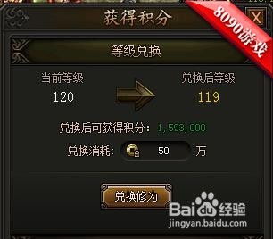 虹光独角仙高效速刷攻略，轻松掌握全新刷怪技巧