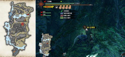 《怪物猎人荒野》奶片攻略：高效配装与操作技巧解析