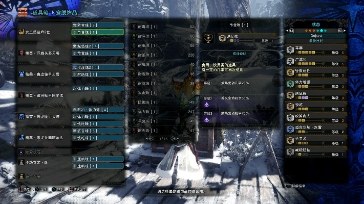 《怪物猎人荒野》奶笛狩猎秘籍：打造最强纯奶配装攻略