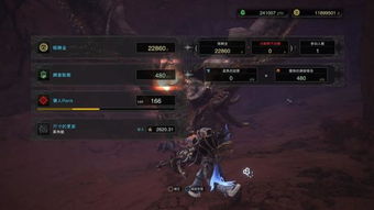 《怪物猎人荒野》金冠攻略：高效刷取大小金冠秘籍分享