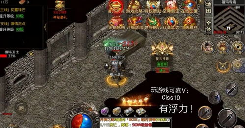 《双影奇境》彩蛋攻略：解锁双人成行与黑魂隐藏宝藏