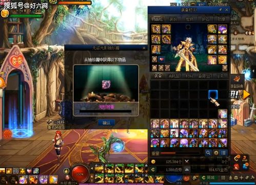 《双影奇境》冰封之主BOSS攻略：高效战法揭秘新策略