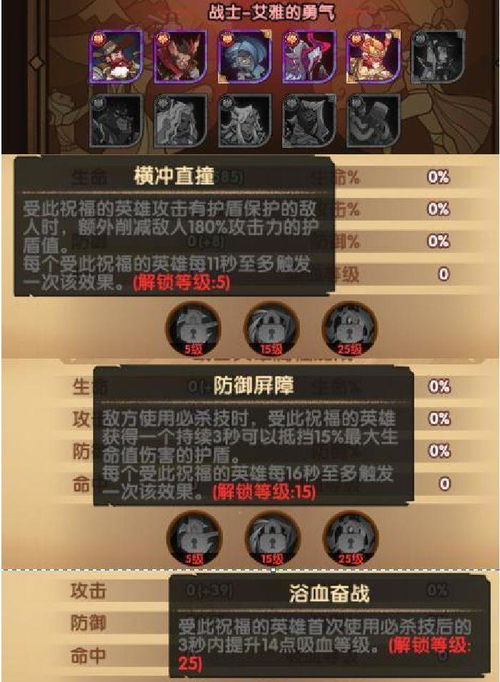 《双影奇境》第二章手机验证解谜攻略：解锁神秘新技巧