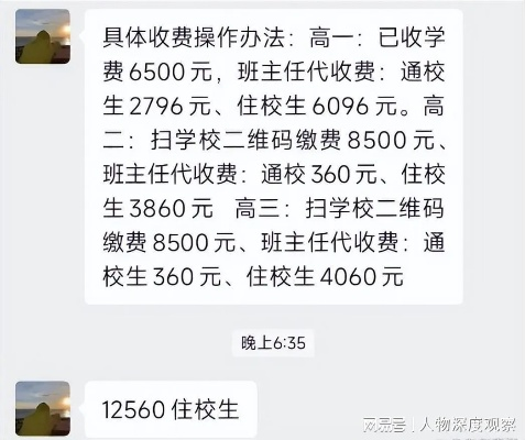 高中生半月饭卡消费1000引热议，网友热议新价值观教育启示