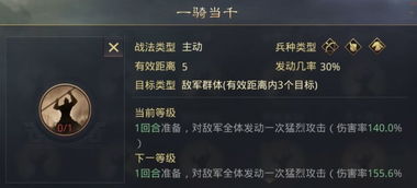 《双影奇境》停车管理员BOSS攻略：高效战法解锁新境界