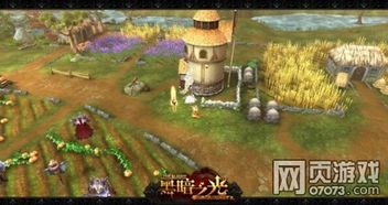 霓虹复仇农场生活攻略：揭秘双影奇境新玩法