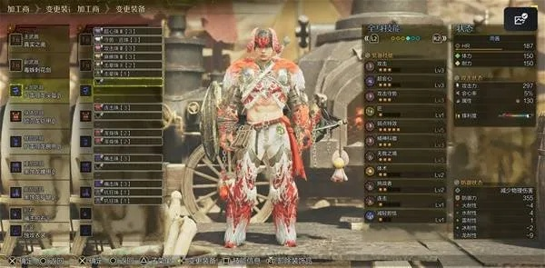 荒野猎手巅峰装备，满会心片手剑毕业攻略解析