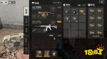 荒野竞速新巅峰，操虫棍配装秘籍大公开