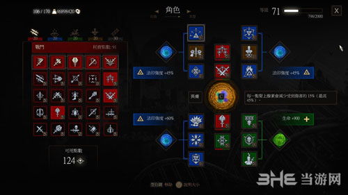 荒野猎人双护符攻略：揭秘守护与力量护符高效获取技巧