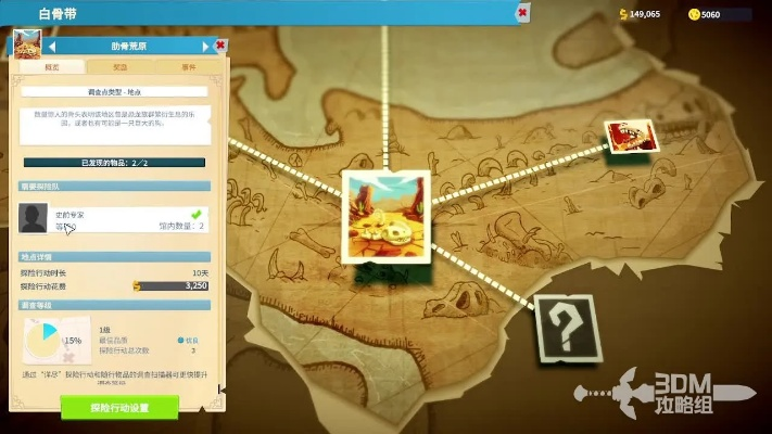 双点博物馆经营攻略：深度解析流程与实况解说新视角