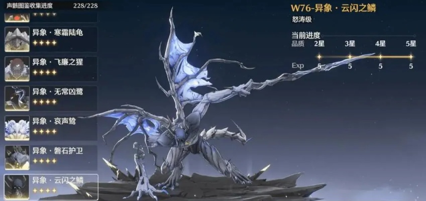 《鸣潮》布兰特武器声骸攻略：全面培养与超神配队解析