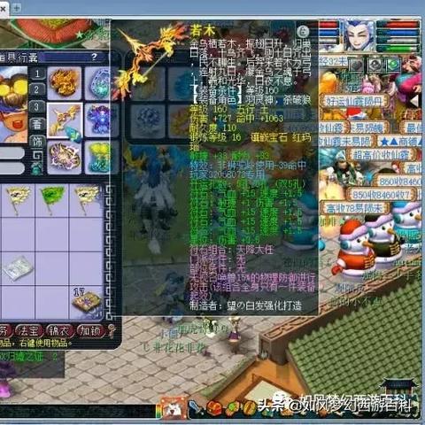 《怪物猎人荒野》弓箭终盘神装解析，解锁最强输出秘籍