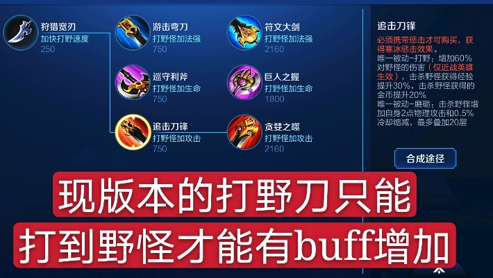 百会双刀荒野秘配，狩猎巅峰新境界