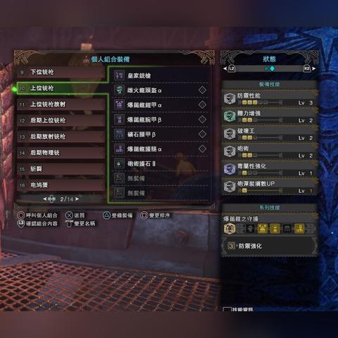 《荒野铳枪毕业攻略》一网打尽开荒至巅峰秘籍