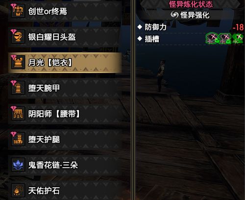 轻弩贯通流攻略：打造高效通关秘籍，解锁荒野狩猎新境界