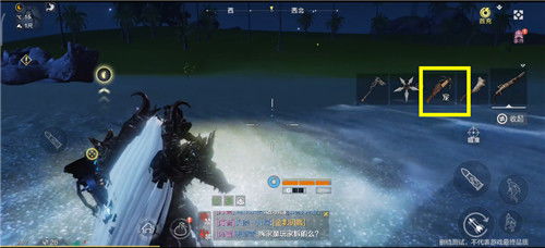 沙野流星捕猎攻略：荒野奇遇捕捉技巧解析