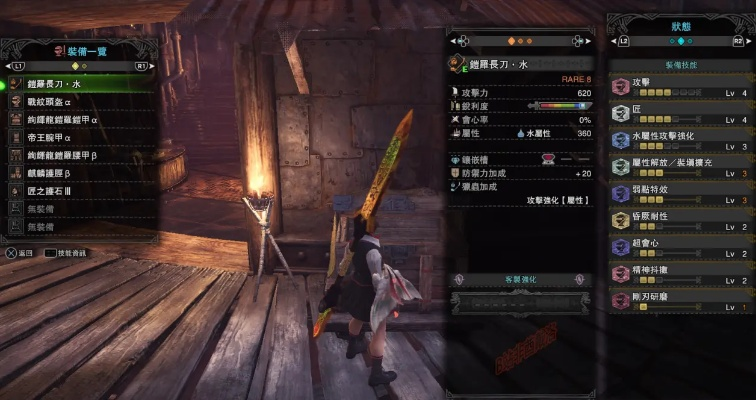 荒野怪物猎人：操虫棍1.0套装深度解析，冷门配装新价值探秘