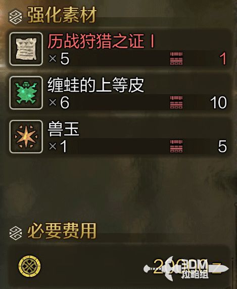 《荒野猎人武器通用秘籍，打造最强装备攻略》