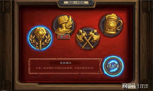 狂龙症解析：黑蚀套装机制深度剖析，解锁荒野狩猎新境界