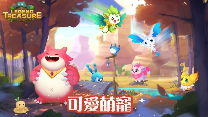 荒野电角兽藏身之谜：探秘独特掉落宝藏