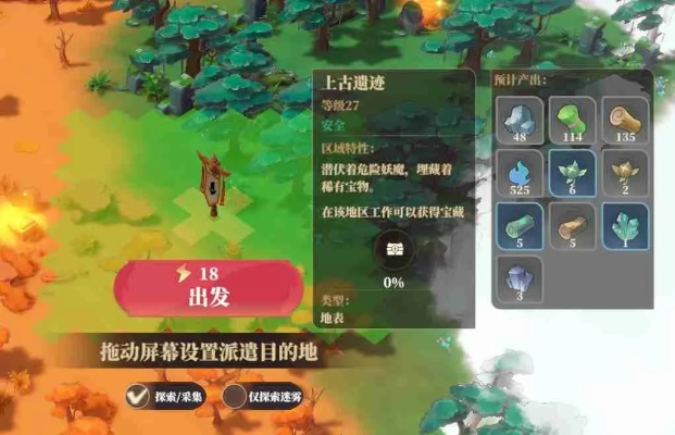 巨蜂藏身荒野秘境，探秘素材掉落攻略全解析