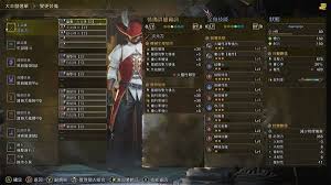 《荒野猎手奶装攻略：片手剑1.0纯奶搭配秘籍》