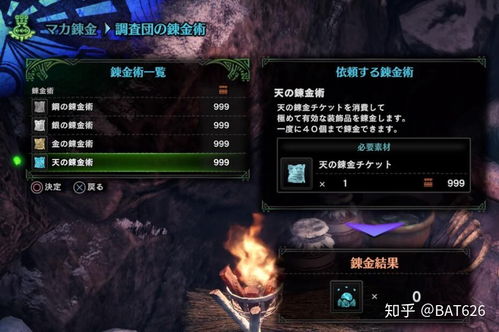 高效攻略！《怪物猎人荒野》老旧龙雕币刷取新技巧揭秘