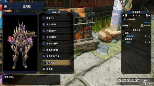 《怪物猎人荒野》弓箭毕业装秘籍：打造最强猎手攻略解析